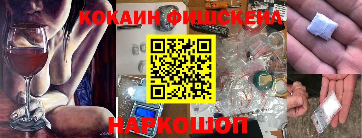 Дюртюли  Кокаин Колумбийский  Вход с VPN 