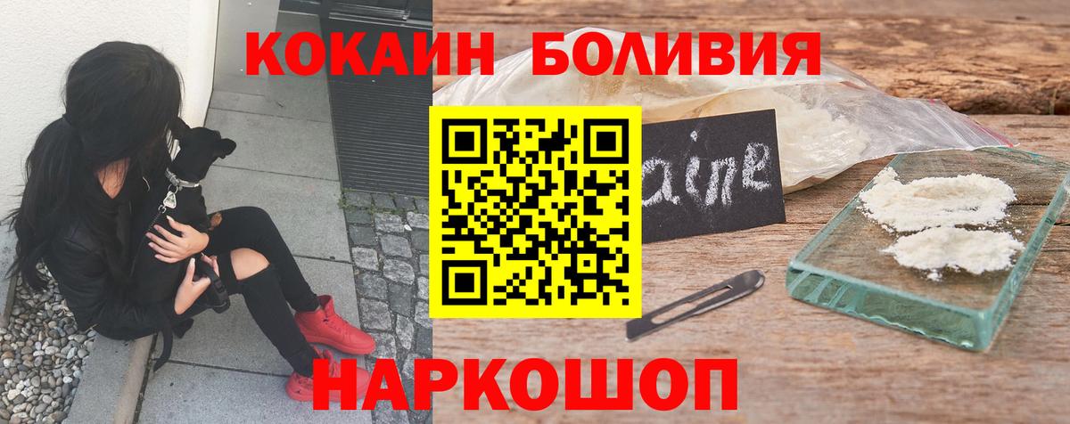 Cocaine VHQ Дюртюли