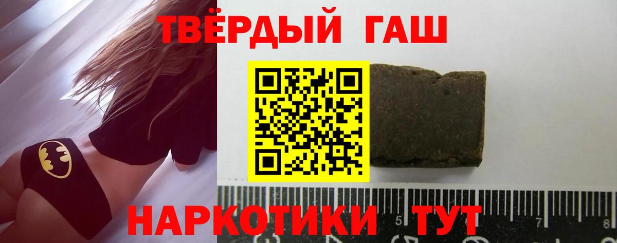 Гашиш  Вход с VPN  Дюртюли  ГАШ 40% ТГК  ГАШИШ хэш 