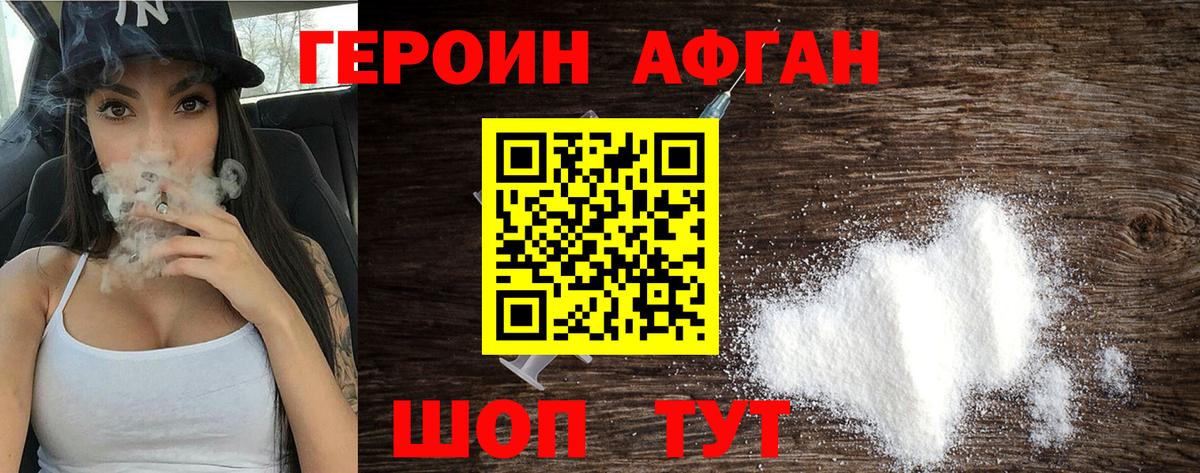 Дюртюли  ГЕРОИН гречка  Героин  Вход с VPN 