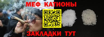 мефедрон VHQ Гусев