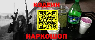 мефедрон VHQ Гусев