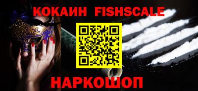 мефедрон VHQ Гусев