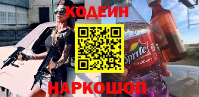меф Гусиноозёрск