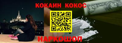 мефедрон VHQ Гусев