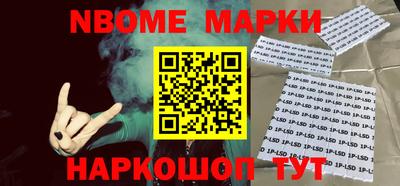 меф Гусиноозёрск