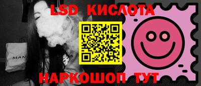 меф Гусиноозёрск