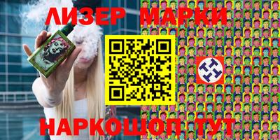 меф Гусиноозёрск