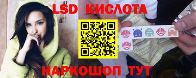 меф Гусиноозёрск