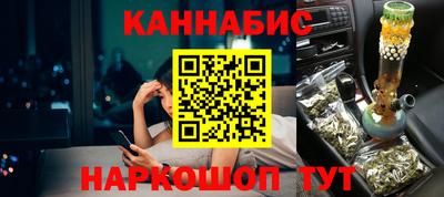 мефедрон VHQ Гусев