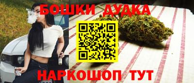 меф Гусиноозёрск