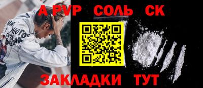 меф Гусиноозёрск