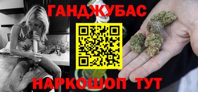 меф Гусиноозёрск