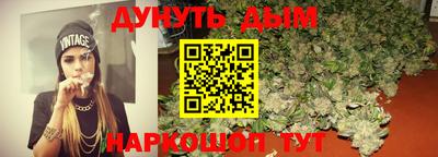 мефедрон VHQ Гусев