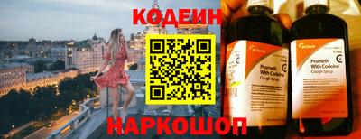 меф Гусиноозёрск