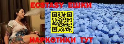 меф Гусиноозёрск