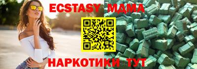 мдпв Гусь-Хрустальный