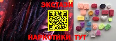 меф Гусиноозёрск