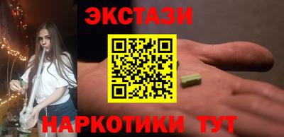 меф Гусиноозёрск