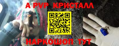 мдпв Гусь-Хрустальный