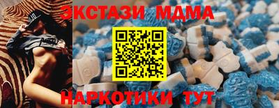мефедрон VHQ Гусев
