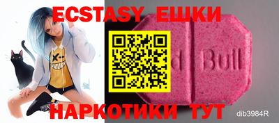 мефедрон VHQ Гусев