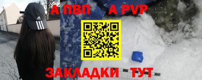 меф Гусиноозёрск