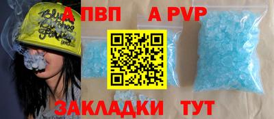 меф Гусиноозёрск