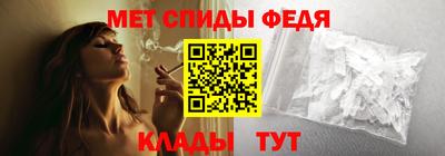 мефедрон VHQ Гусев
