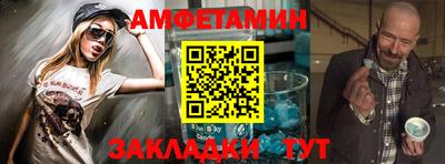 мефедрон VHQ Гусев