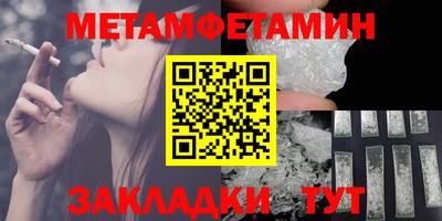 меф Гусиноозёрск