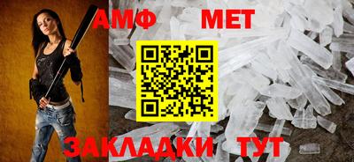 меф Гусиноозёрск