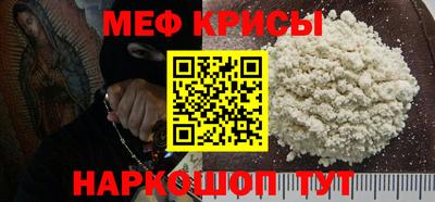 мефедрон VHQ Гусев