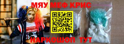 мдпв Гусь-Хрустальный