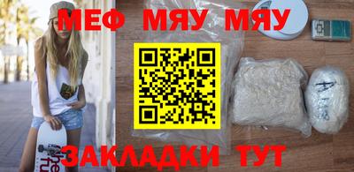 мефедрон VHQ Гусев