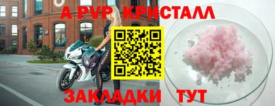 мефедрон VHQ Гусев