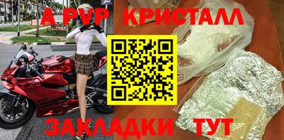 мдпв Гусь-Хрустальный