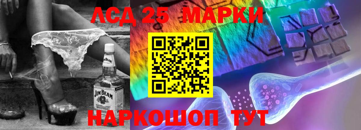 Дюртюли  Лсд 25 экстази  Вход с VPN  ЛСД экстази кислота  LSD-25 экстази ecstasy 