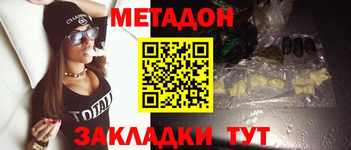 Дюртюли  ТГК  COCAIN  Купить закладку  Меф кристаллы  ГАШ  А ПВП СК   ГАШИШ  Вход с VPN  МАРИХУАНА 
