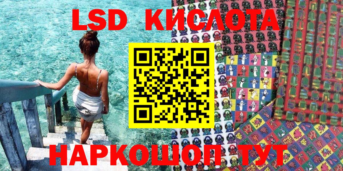 Наркотические марки 1,8мг Дюртюли