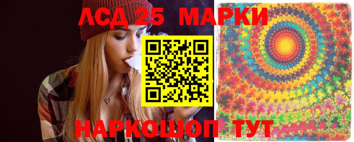 Дюртюли  Наркотические марки 1500мкг  Марки NBOMe  Вход с VPN  Наркотические марки 1500мкг 