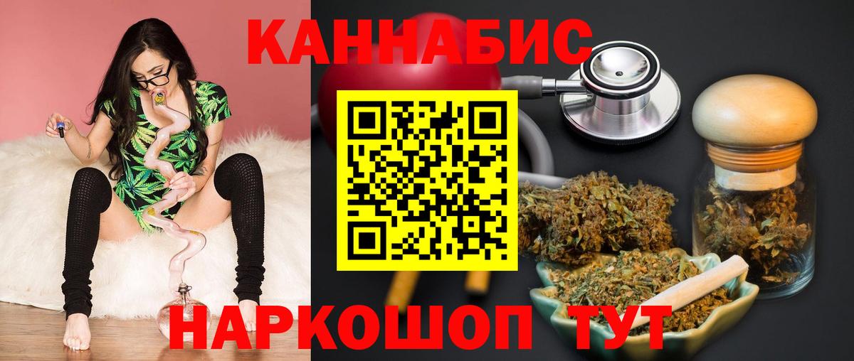 Марихуана OG Kush Дюртюли